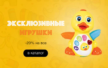 Летняя распродажа, скидки до 50%