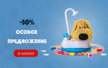 Летняя распродажа, скидки до 50%